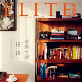 elite issue20 cover0709