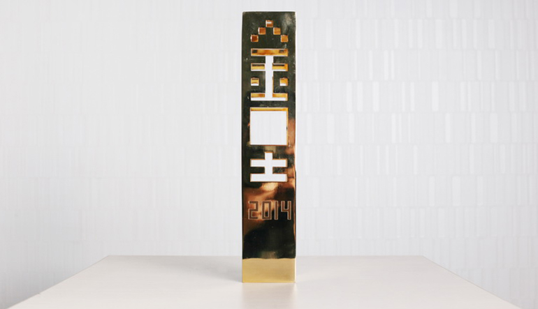 金堂獎