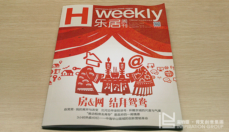 2015-03-19 樂居周刊微
