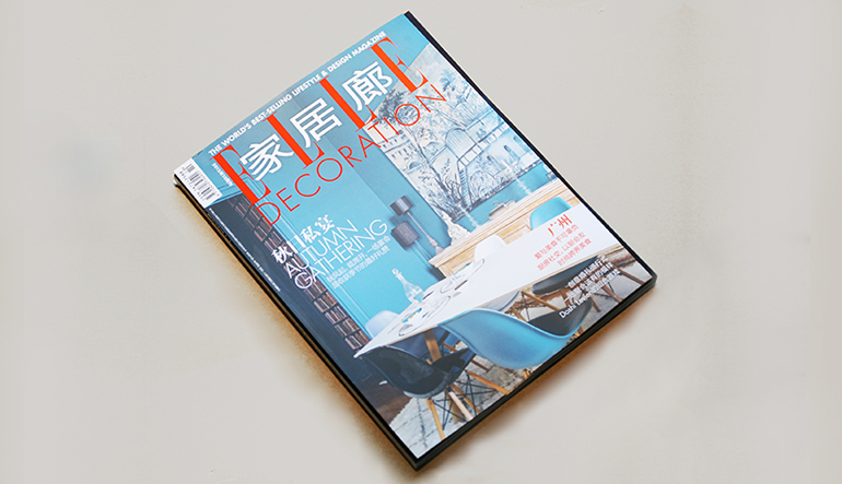 20151119ELLE家居廊內頁_页面_1