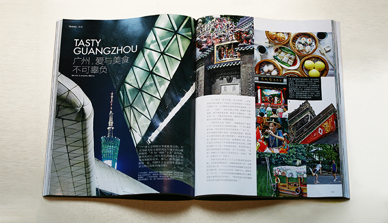 20151119ELLE家居廊內頁_页面_2