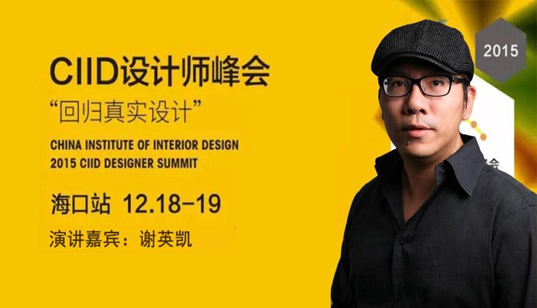 360截图20151231195609704